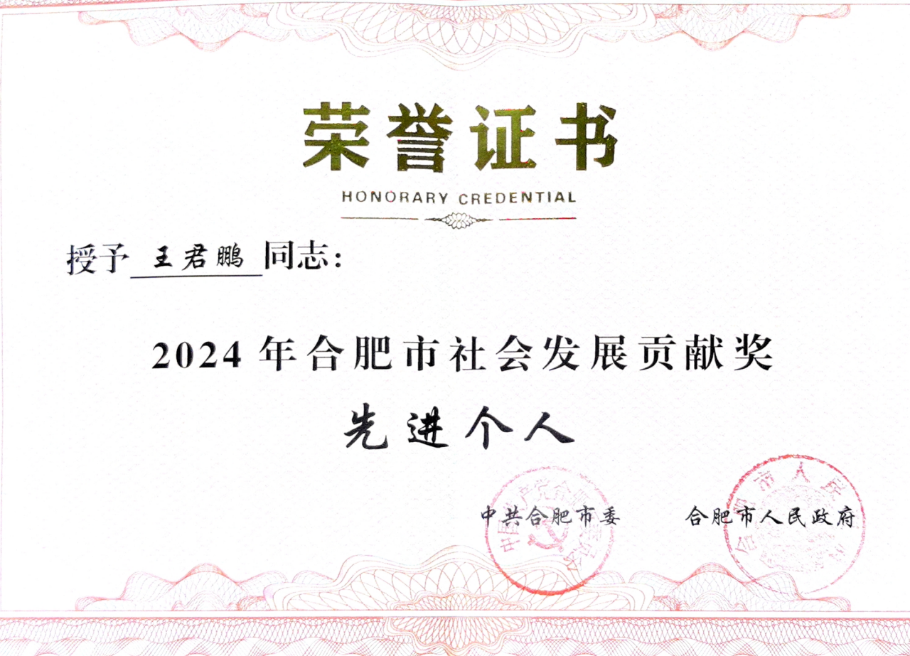 XPJ·(澳门区)公司官方网站